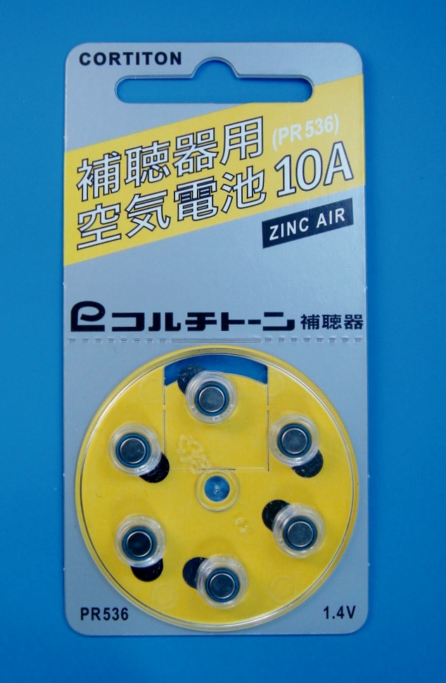 補聴器電池 補聴器用空気電池 PR536  10A 6粒入り  定番から日本未入荷 即日出荷 パワーワン