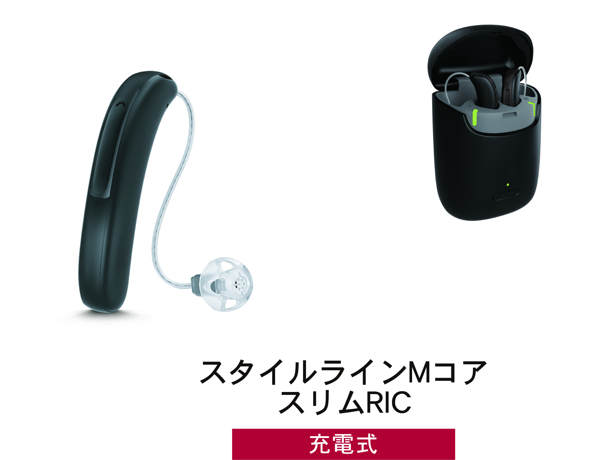 製品 - 国産補聴器メーカー・直営店販売なら【コルチトーン補聴器】
